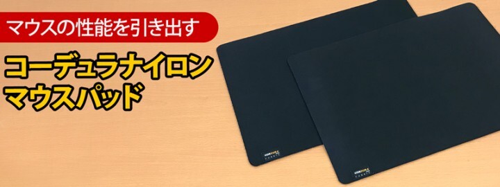 株式会社サードウェーブ　ドスパラのプレスリリース画像1