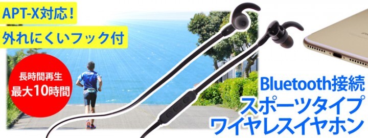 株式会社サードウェーブ　ドスパラのプレスリリース画像1