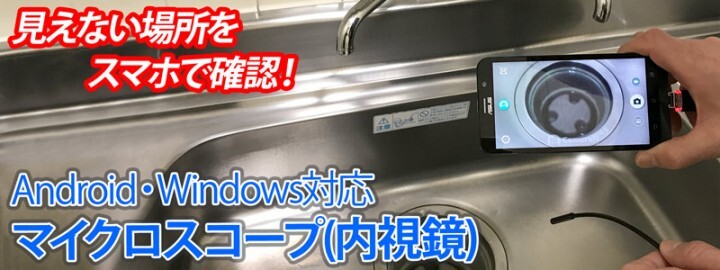 株式会社サードウェーブ　ドスパラのプレスリリース画像1
