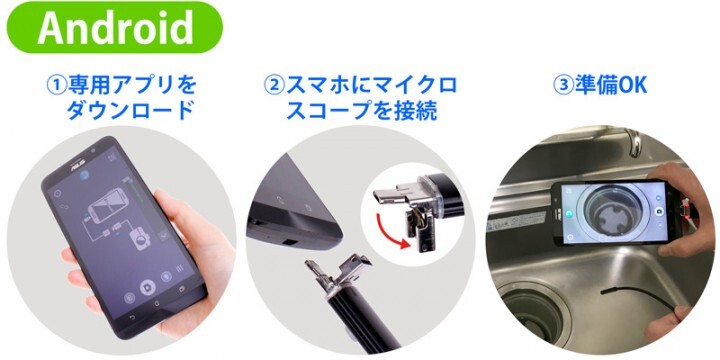 株式会社サードウェーブ　ドスパラのプレスリリース画像3