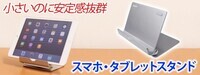 株式会社サードウェーブ　ドスパラのプレスリリース画像1