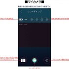 株式会社サードウェーブ　ドスパラのプレスリリース画像4