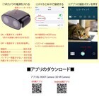 株式会社サードウェーブ　ドスパラのプレスリリース画像3