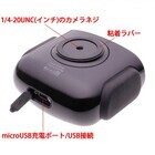 株式会社サードウェーブ　ドスパラのプレスリリース画像7