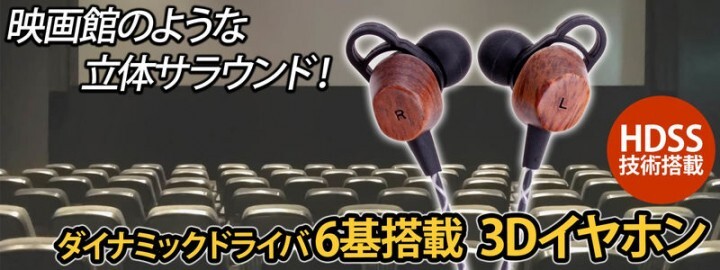 株式会社サードウェーブ　ドスパラのプレスリリース画像1