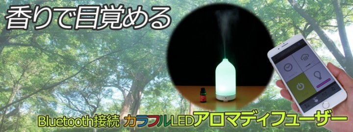 株式会社サードウェーブ　ドスパラのプレスリリース画像3