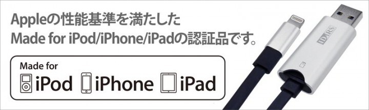 株式会社サードウェーブ　ドスパラのプレスリリース画像6