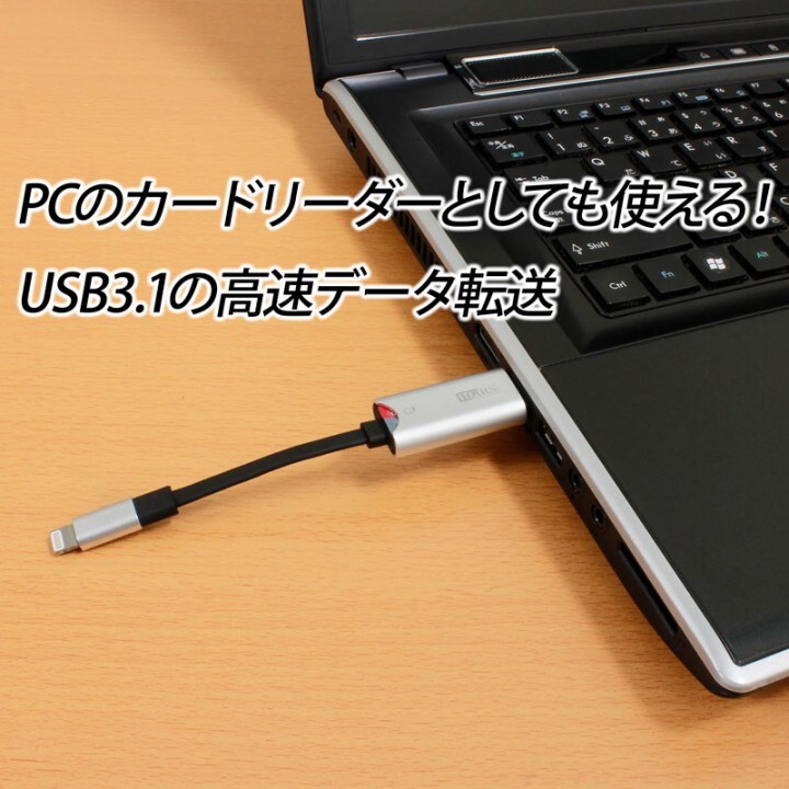 株式会社サードウェーブ　ドスパラのプレスリリース画像4