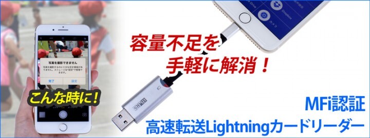 株式会社サードウェーブ　ドスパラのプレスリリース画像1