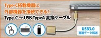 株式会社サードウェーブ　ドスパラのプレスリリース画像1