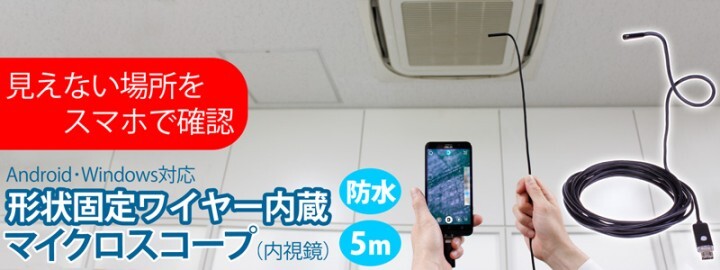 株式会社サードウェーブ　ドスパラのプレスリリース画像1