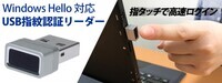 株式会社サードウェーブ　ドスパラのプレスリリース画像1
