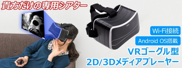 株式会社サードウェーブ　ドスパラのプレスリリース画像1