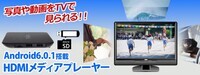 株式会社サードウェーブ　ドスパラのプレスリリース画像1