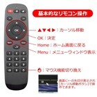 株式会社サードウェーブ　ドスパラのプレスリリース画像10