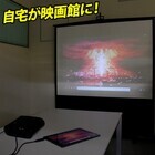 株式会社サードウェーブ　ドスパラのプレスリリース画像2