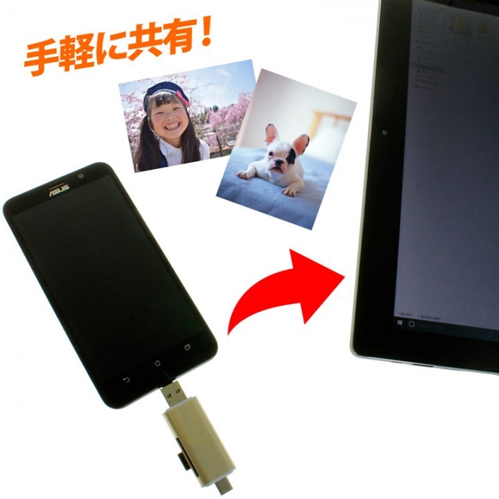 株式会社サードウェーブ　ドスパラのプレスリリース画像4