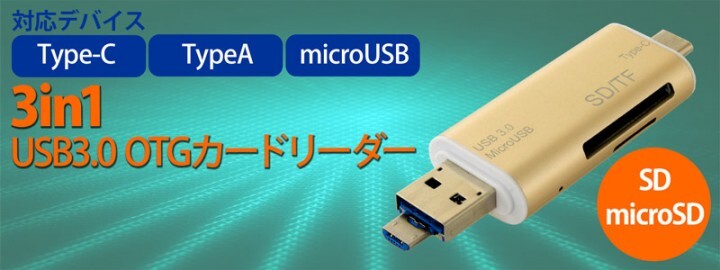 株式会社サードウェーブ　ドスパラのプレスリリース画像1