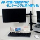 株式会社サードウェーブ　ドスパラのプレスリリース画像5