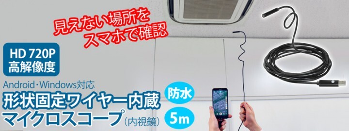 株式会社サードウェーブ　ドスパラのプレスリリース画像1