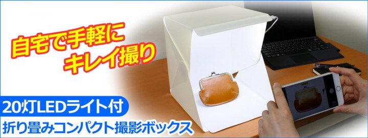 株式会社サードウェーブ　ドスパラのプレスリリース画像1