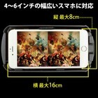 株式会社サードウェーブ　ドスパラのプレスリリース画像6