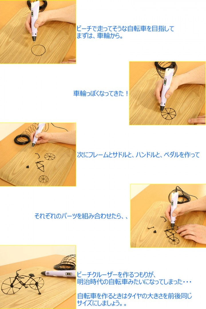 株式会社サードウェーブ　ドスパラのプレスリリース画像2