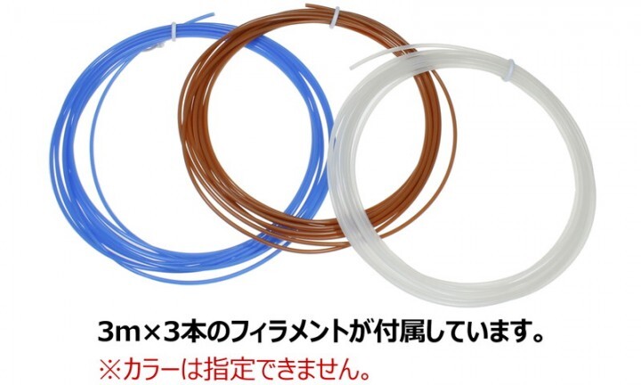 株式会社サードウェーブ　ドスパラのプレスリリース画像5