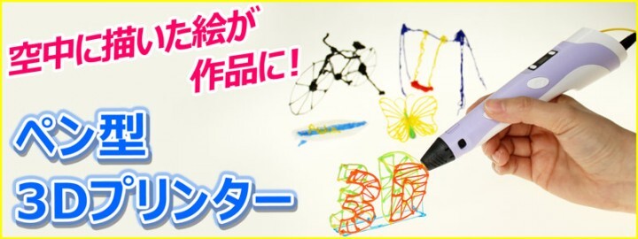 株式会社サードウェーブ　ドスパラのプレスリリース画像1