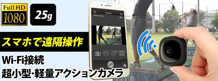 株式会社サードウェーブ　ドスパラのプレスリリース画像1