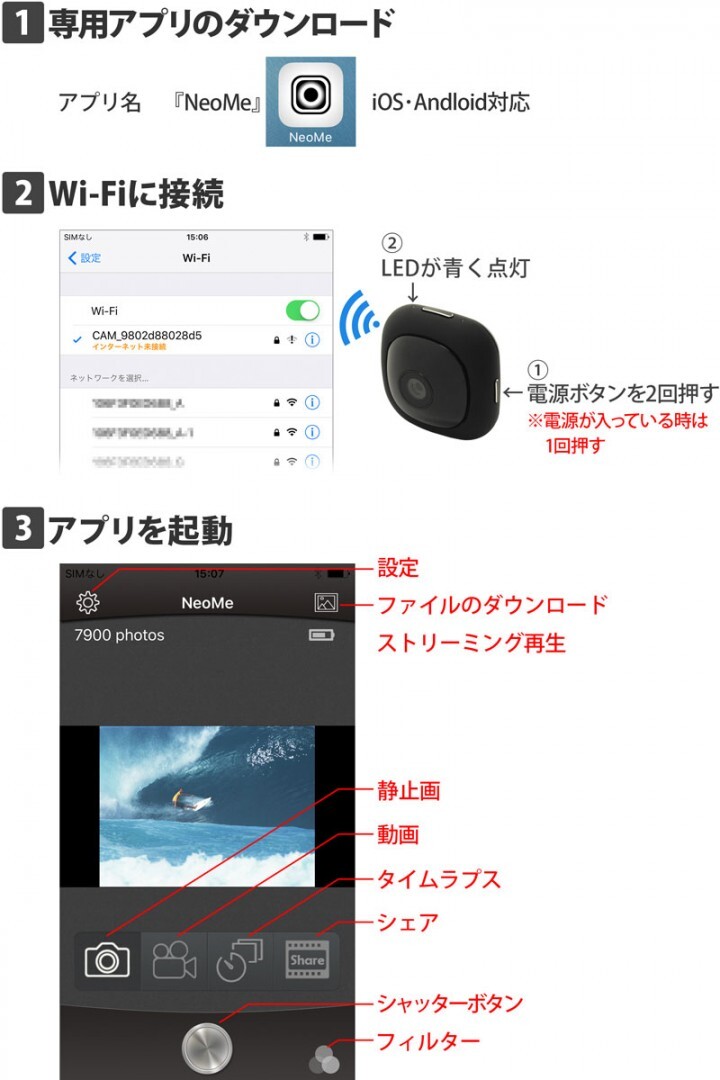 株式会社サードウェーブ　ドスパラのプレスリリース画像4