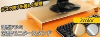 株式会社サードウェーブ　ドスパラのプレスリリース画像1
