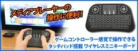 株式会社サードウェーブ　ドスパラのプレスリリース画像1