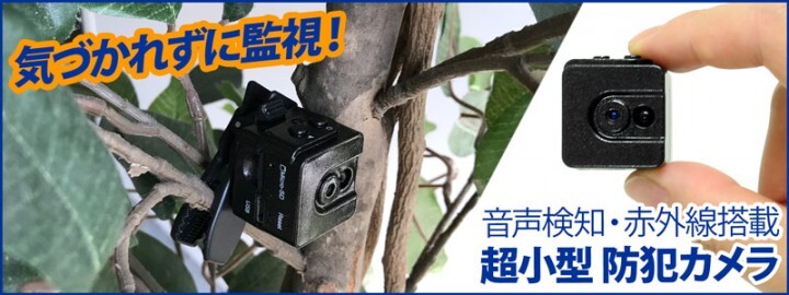 株式会社サードウェーブ　ドスパラのプレスリリース画像2