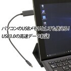 株式会社サードウェーブ　ドスパラのプレスリリース画像3