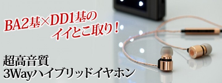 株式会社サードウェーブ　ドスパラのプレスリリース画像1