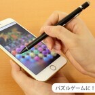 株式会社サードウェーブ　ドスパラのプレスリリース画像5