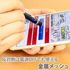 株式会社サードウェーブ　ドスパラのプレスリリース画像3