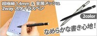 株式会社サードウェーブ　ドスパラのプレスリリース画像1