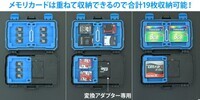 株式会社サードウェーブ　ドスパラのプレスリリース画像6