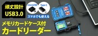 株式会社サードウェーブ　ドスパラのプレスリリース画像1