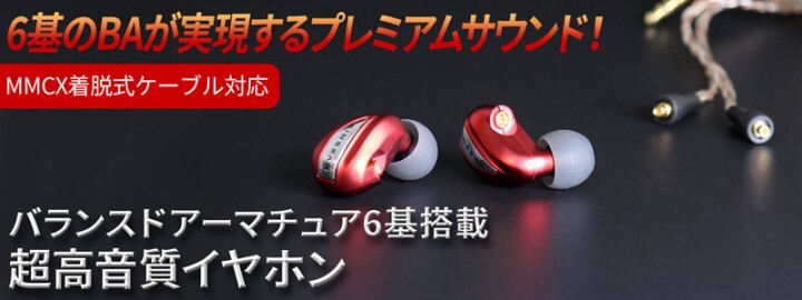 株式会社サードウェーブ　ドスパラのプレスリリース画像1