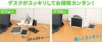 株式会社サードウェーブ　ドスパラのプレスリリース画像2