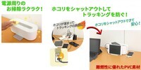 株式会社サードウェーブ　ドスパラのプレスリリース画像6