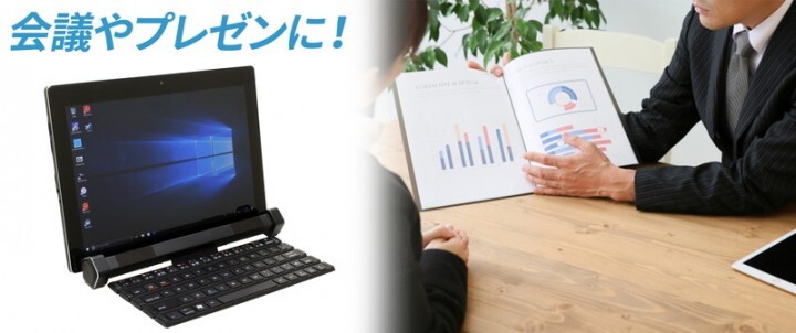 株式会社サードウェーブ　ドスパラのプレスリリース画像3