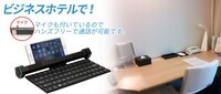 株式会社サードウェーブ　ドスパラのプレスリリース画像2