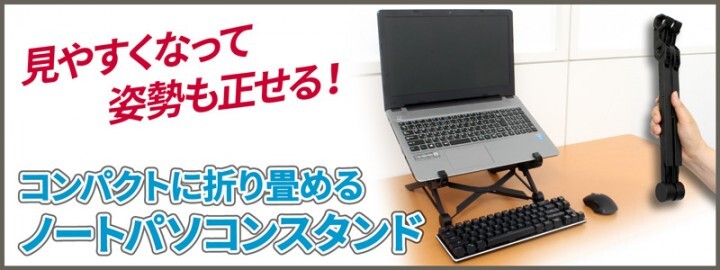 株式会社サードウェーブ　ドスパラのプレスリリース画像1