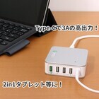 株式会社サードウェーブ　ドスパラのプレスリリース画像8