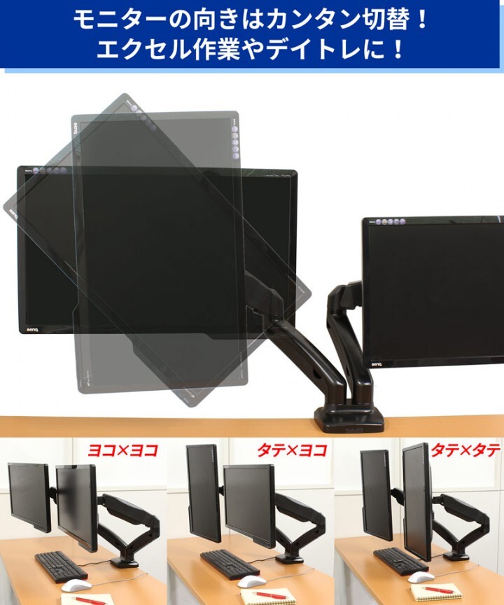 株式会社サードウェーブ　ドスパラのプレスリリース画像4