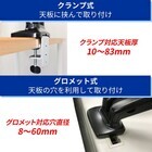 株式会社サードウェーブ　ドスパラのプレスリリース画像8